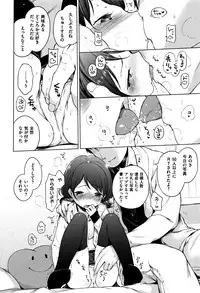 [Henreader] Onnanoko Party.