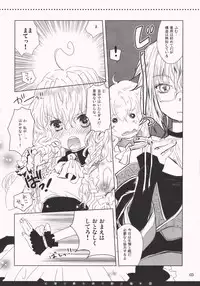 (Reitaisai 7) [Shoujo Zukin (Hatomugi Munmun)] Hanazono Himitsu Onnanoko (Touhou Project)