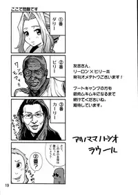 (C72) [Yudokuya (Tomokichi)] Darry no Are. | Darry Down There (Tengen Toppa Gurren Lagann) [English] [Doujins.com]