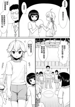 F Taku no Soushuuhen -vol.2-