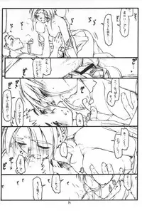 (C59) [bolze. (rit.)] Ima Ga Shun! 2 No Ni (Tenchi Muyou!)