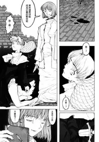 Load of Trash Kanzenban Ch. 1-17