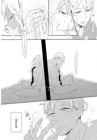 [Coconoe Ricoco] Furueru Mune no.