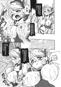 [Mercy Rabbit] Mercy's File (Taiyou Tosho Edition)