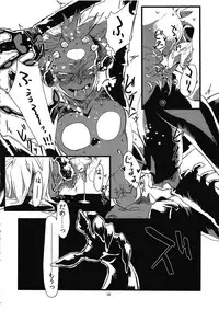 [Niku Drill (Toumasu)] Jingai Shunman Ko no Sho [2010-06-12]