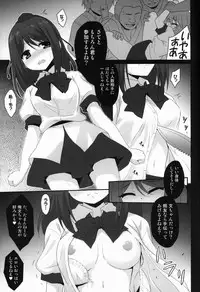(C83) [54BURGER (Marugoshi)] Pantsu Gasou ga 100 RT Saretara Hatate-chan ○○ Shitekurerutte yo (Touhou Project)