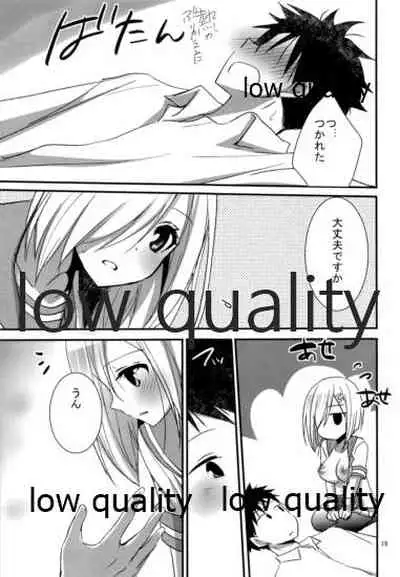 浜風は提督とHがしたい