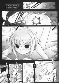 (C70) [Suitekiya (Yuumin Advanced)] Haruhino (Suzumiya Haruhi no Yuuutsu)