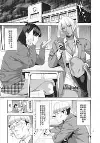 Nyuugi Senyou Shimai