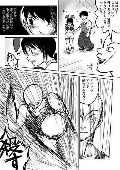 Dekashiri Dwarf Musume wa Yoku Tabe Yoku Dasu no de Bouken Shoshinsha ni wa Osusume Shinai