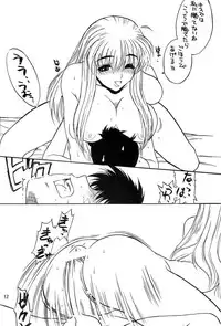 (C60) [AXZ (Various)] Under Blue 04