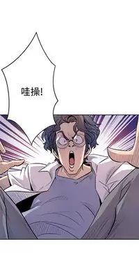 缝隙 Chinese Rsiky