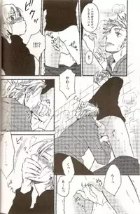 [Double Slash (Kita no Yupopo, Orishima Kei)] Bubble Bath Time (Axis Powers Hetalia)