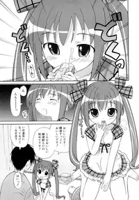 [Homing] Chou Manzoku Delivery - Super Satisfaction Delivery