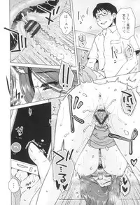 [Kurumiya Mashimin] Gokuin Bimajo Senka [Digital]