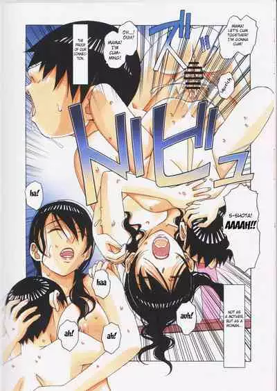 [Otonano Gu-wa (Yamada Tarou (Kamei))] Oyako Yuugi - Parent and Child Game - Aida [English] [Fated Circle]