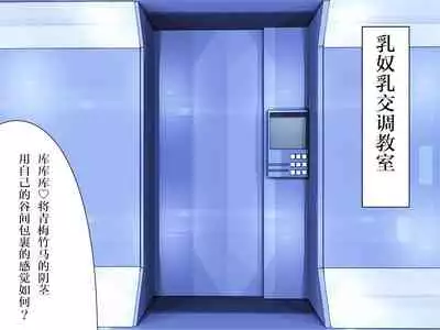 [Eight World] Nyuujoku no Dystopia Bonyuu Majo Saiban Hen ch.3[Chinese] [雷电将军众筹]