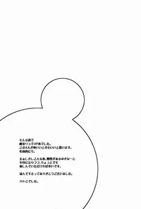 (Shota Scratch 18) [Meishou Misettei (Hatoko)] Oshibe to Oshibe (Prince of Tennis)