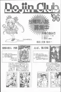 COMIC Rats 1996-09