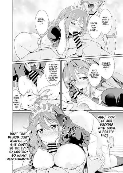 [Kurokoya (Shikigami Kuroko)] Ee~~ Hameteru Ma wa Tabehoudai desu kaa!? (Princess Connect! Re:Dive) [English] [Rasmus] [Digital]