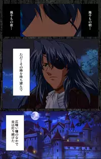 [AliceSoft] [Full Color Seijin Han] DARCROWS Daiichimaku Complete Ban [Digital]