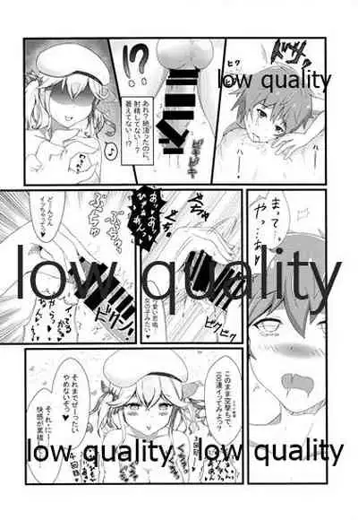 Tanejiru Tsukiru made