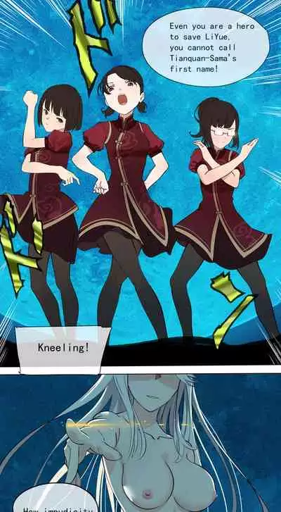 [Cold Blend Coffee] The First Archon - Ningguang Chapter 1 [English] [Digital]