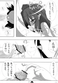 (Reitaisai 9) [Sakura Garden (Shirosuzu)] Tengu-sama no Otoshikata Shameimaru Aya no Baai (Touhou Project)