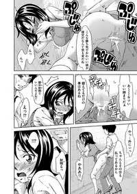 [Mu-min] Chijoku no Sono [Digital]