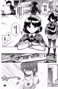 [Knuckle Curve] Onii-chan, Sekai de Ichiban Shiawase ni Shitagerune [Chinese]