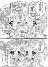 (CR37) [Furaipan Daimaou (Chouchin Ankou)] Onedari Princess (Fushigiboshi no Futagohime)