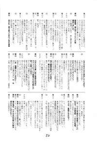 (C60) [RED RIBBON REVENGER (Various)] Elf's Ear Book 7 - Kamigami no Tasogare (Star Ocean 2)