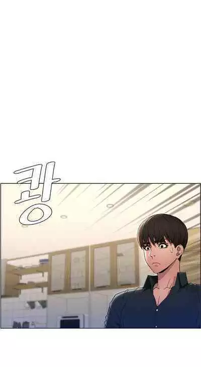 [Alien, Jonjal Insaeng] A Secret Lesson With My Younger Sister (1-10) [English] [Omega Scans] [Ongoing]