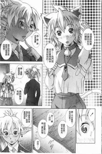 Immoral Venus | 淫亂到不行的女神們