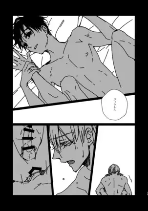 Yuguransu Ga Chiizu O Tsukuru Toki