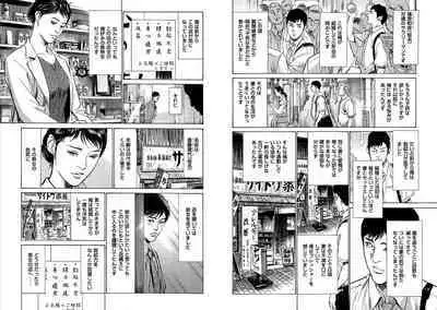 Hazuki Kaoru Complete Collection 10-20