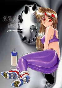 [Dendow Morinaga] Down (SNK)