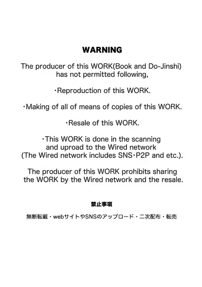 Bukatsu Danshi x Joshi Manager ep. 2