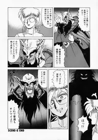 [Makita Aoi] Kaori Monogatari Ge - Dotou no Shou