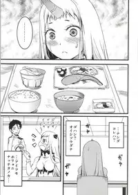 (C86) [KFC (YU)] Seiki Bon (Kantai Collection -KanColle-)