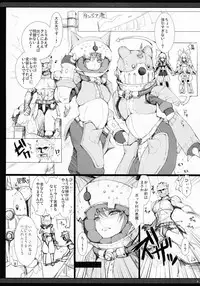 (C81) [UDON-YA (Kizuki Aruchu, ZAN)] Monhan no Erohon G★★2 no Omake no Hon (Monster Hunter)