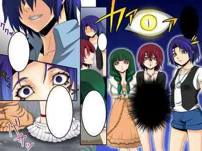 Ayame ~Ayatsurime x Saimin | Manipulative Eye x Hypnosis