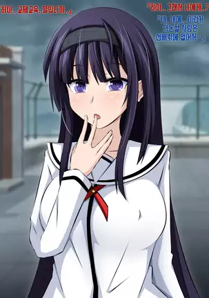 Boku to Kanojo no Netorare Kousai Kyouiku Zenpen ~Taisetsu na Kanojo ga Saimin Oji-san ni Ubawareru~