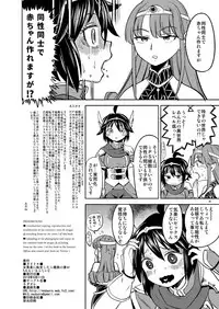 Onna Yuusha ni Tensei Shitara Mazoku no Tsuma ga 5-nin mo Irurashii 2