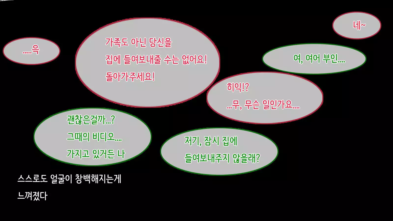 Ore no Niizuma ga Chuunen Joushi ni Nakadashi Netori Sareteita