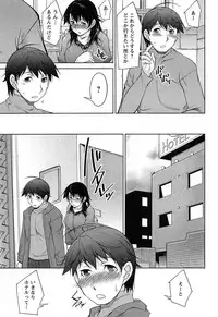 [zen9] Tsuki-wo Ai-Shite - Tsuki-ni Koi-shite 2