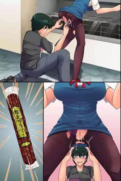 [hcom] Ore Igai no Jikan ga Tomatte Shimatta Konbini de