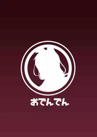 Josou Danshi no Te ni Yotte Fushi Katei ga Houkai suru made