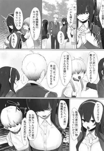 Kareshi Mochi no Kyonyuu Joshi-tachi ga NTR Nakadashi Sareru Hanashi