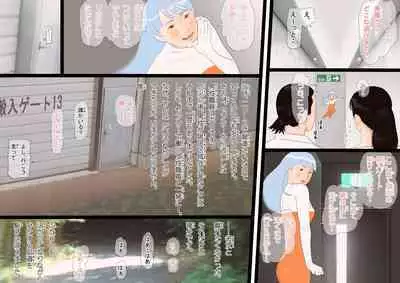 99.99% no Otoko ga Shimetsu Shita Sekai de Taneuma no Youna Seikatsu o Okuru Boku no Monogatari